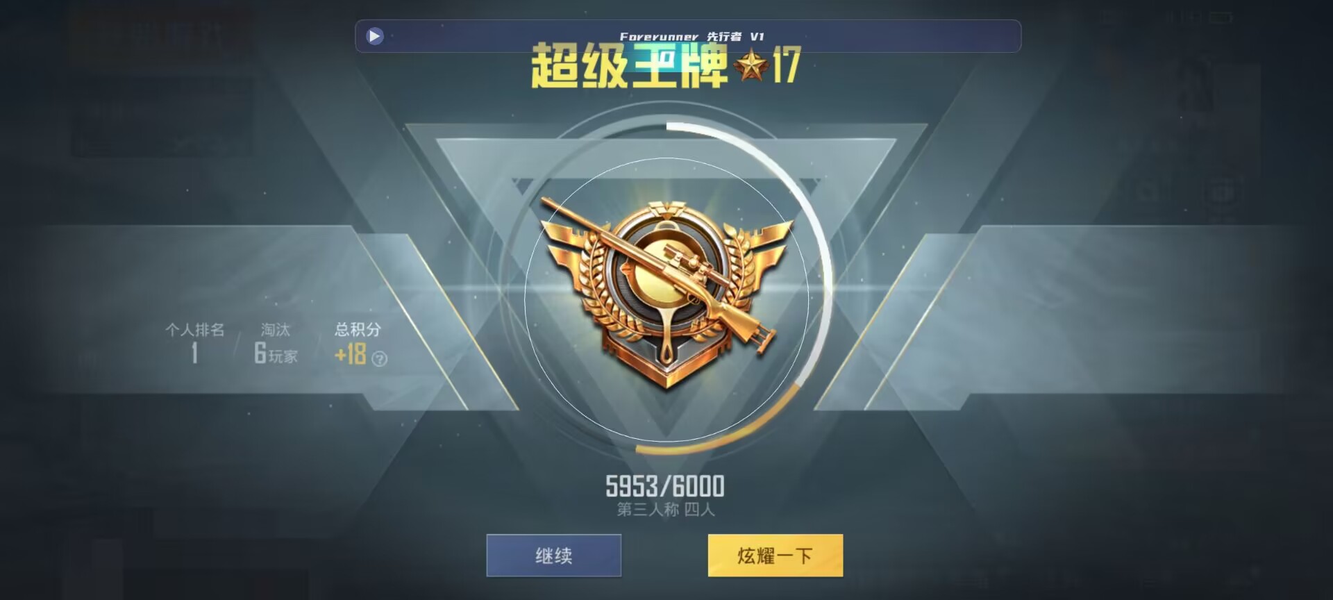 和平精英鸡腿辅助自瞄 - ��ƽ��Ӣ���Ϳ������辅助预览图